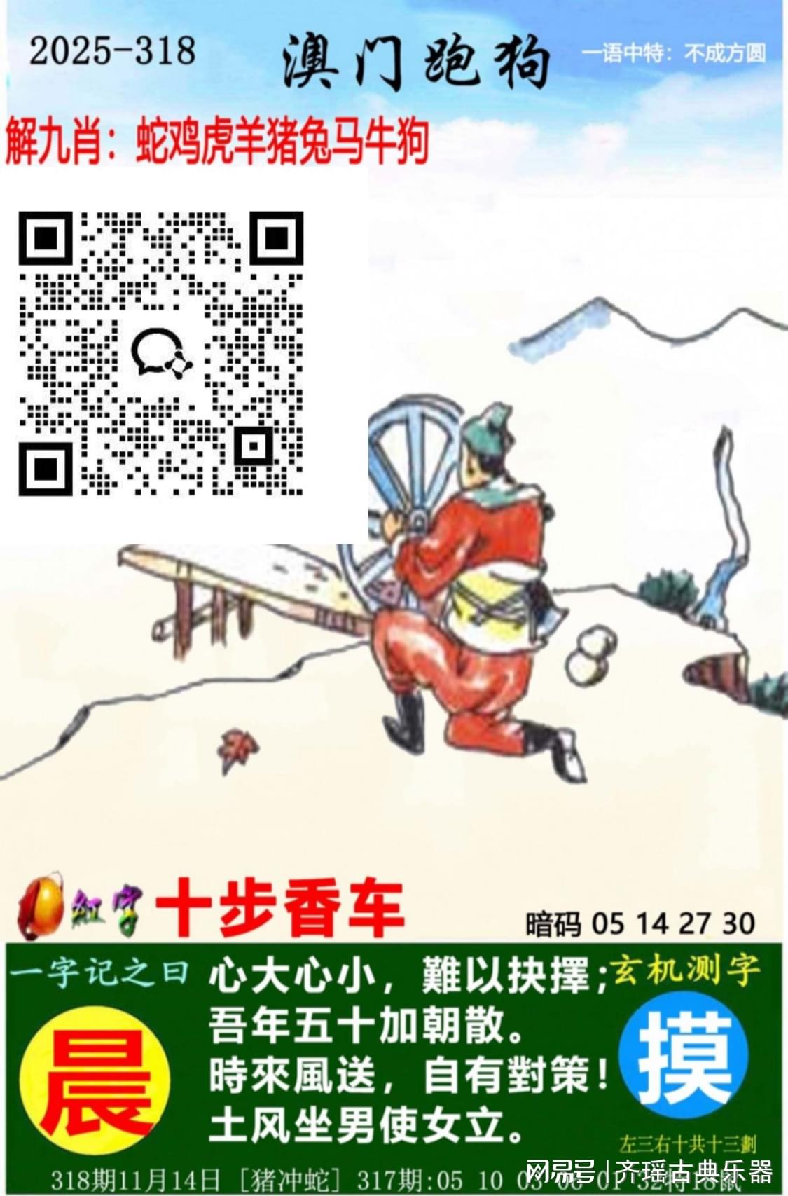 澳門一肖一碼中的奧秘與探索，澳門一肖一碼中的奧秘揭秘與探索