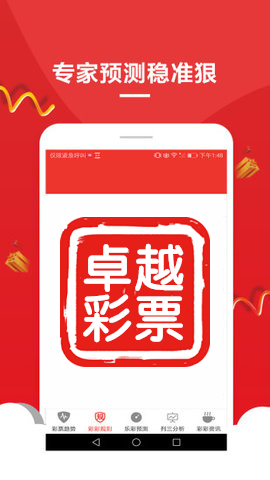 新澳門精準(zhǔn)資料大全，探索與解析，新澳門精準(zhǔn)資料大全，深度探索與解析