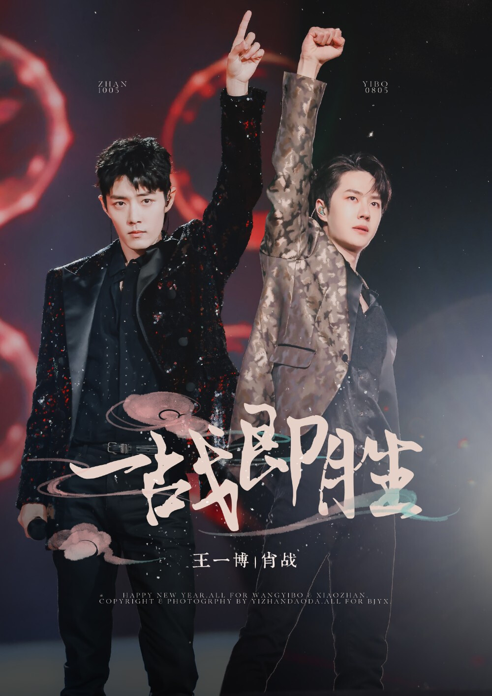 尋找王中王一肖中特，深度解析與探索，深度解析與探索，尋找王中王一肖中特之路