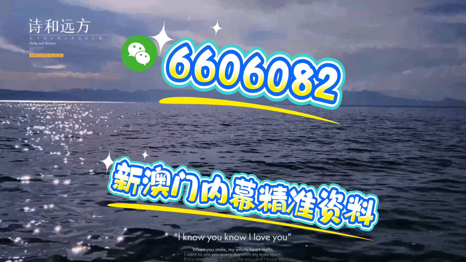 新澳門今晚開獎(jiǎng)結(jié)果及2021年11月開獎(jiǎng)結(jié)果回顧，澳門近期開獎(jiǎng)結(jié)果回顧，今晚開獎(jiǎng)及11月開獎(jiǎng)一覽
