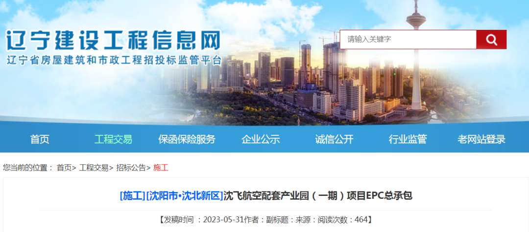 殲-35沈飛最新進(jìn)展，揭秘先進(jìn)戰(zhàn)斗機研發(fā)進(jìn)程與未來展望，揭秘殲-35最新研發(fā)進(jìn)展，沈飛展現(xiàn)先進(jìn)戰(zhàn)斗機未來展望