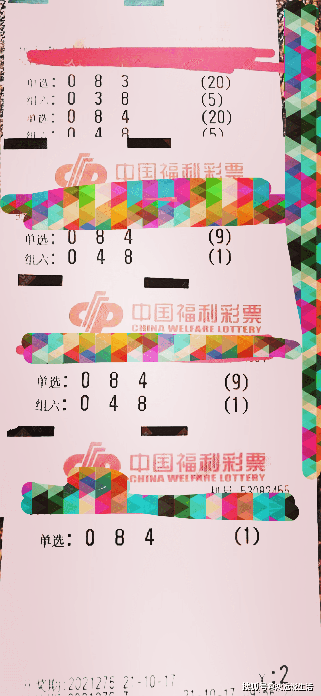 白小姐三肖三碼期期準免——揭秘彩票預(yù)測的真相，揭秘彩票預(yù)測真相，白小姐三肖三碼期期準免的真相探索