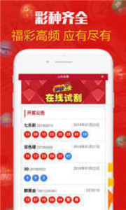 新澳天天開(kāi)獎(jiǎng)資料大全，最新開(kāi)獎(jiǎng)結(jié)果查詢(xún)下載，新澳天天開(kāi)獎(jiǎng)資料大全及最新開(kāi)獎(jiǎng)結(jié)果查詢(xún)下載