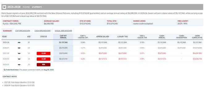 新澳門開獎(jiǎng)結(jié)果2023年開獎(jiǎng)記錄與未來展望，澳門彩票開獎(jiǎng)結(jié)果記錄與展望，2023年開獎(jiǎng)記錄及未來趨勢(shì)分析