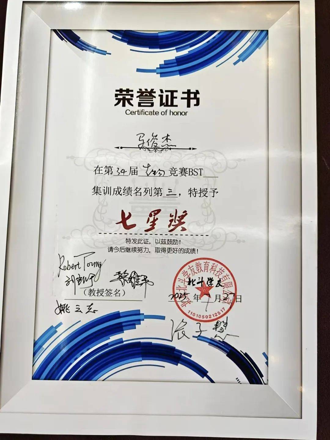 澳門特馬今晚開獎(jiǎng)結(jié)果，揭秘彩票背后的秘密，澳門特馬今晚開獎(jiǎng)結(jié)果揭秘，彩票背后的秘密大揭曉