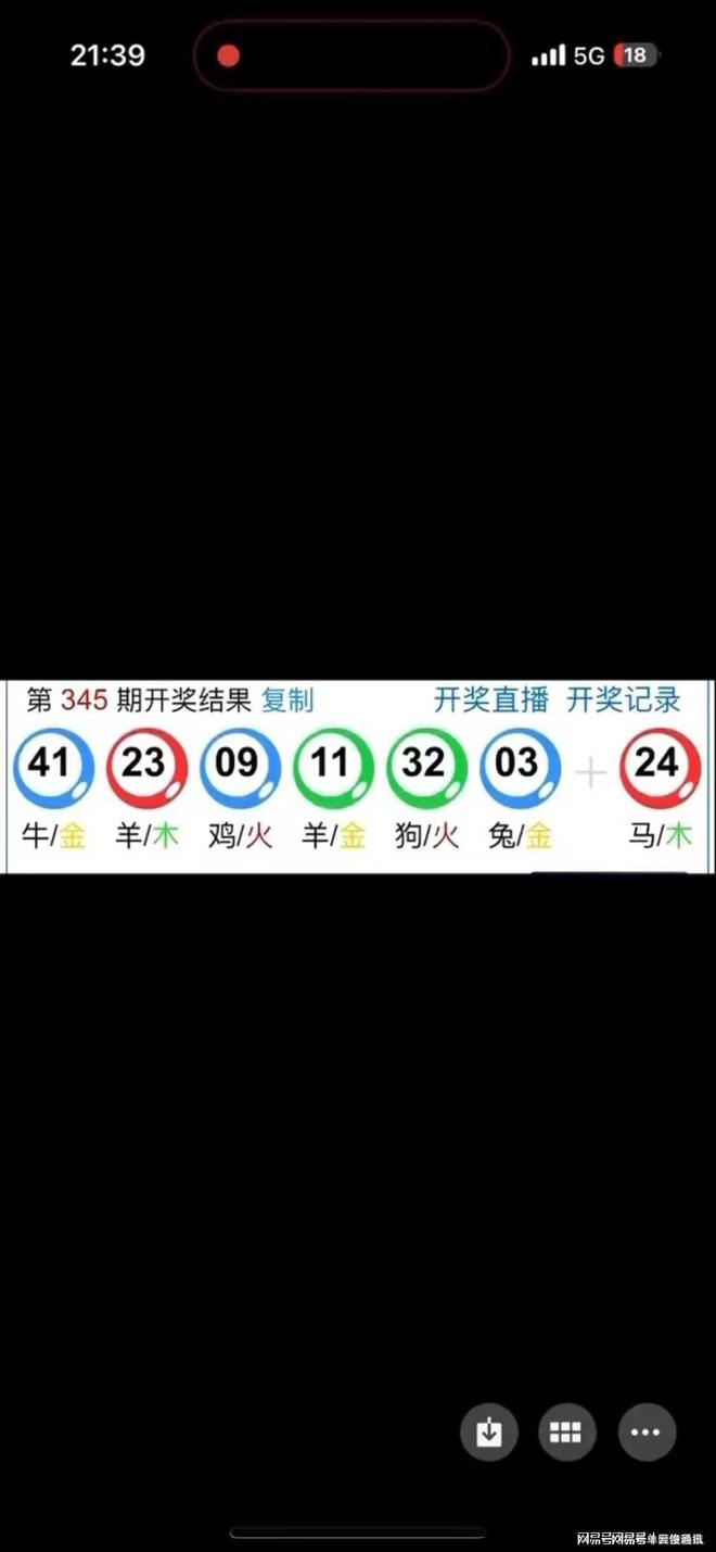 澳門六開獎(jiǎng)結(jié)果今天開獎(jiǎng)，揭秘彩票背后的秘密，澳門今日開獎(jiǎng)結(jié)果揭曉，彩票背后的秘密大揭秘