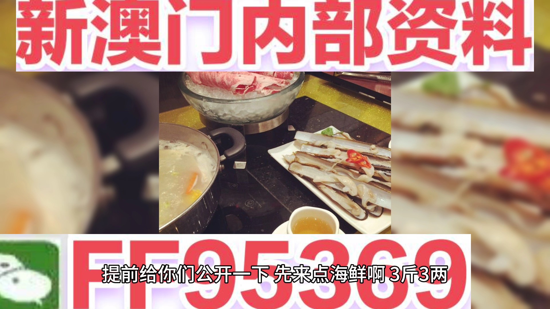 澳門一肖期期準免費——揭秘彩票預測真相，澳門彩票預測揭秘，一肖期期準免費背后的真相