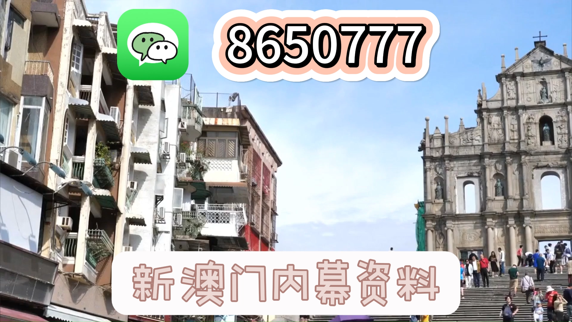 澳門六開彩開獎(jiǎng)結(jié)果20，揭秘彩票背后的秘密與策略，澳門六開彩開獎(jiǎng)結(jié)果揭秘，彩票背后的秘密與策略探究