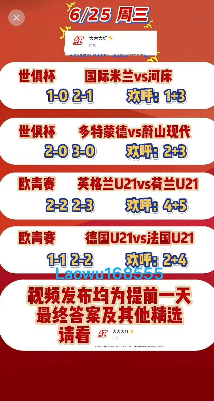 澳門開(kāi)獎(jiǎng)結(jié)果2023年最新動(dòng)態(tài)與未來(lái)展望，澳門開(kāi)獎(jiǎng)結(jié)果最新動(dòng)態(tài)（2023年展望）