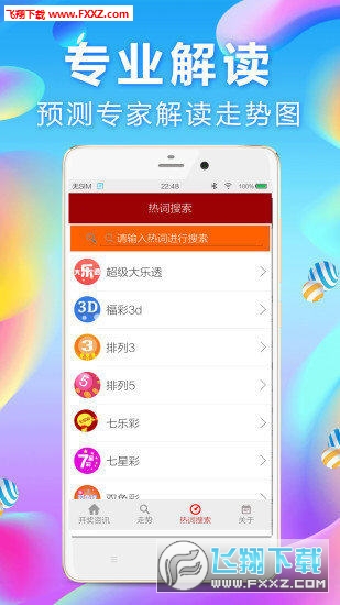 揭秘劉伯溫，平特一肖傳奇人物，揭秘劉伯溫，傳奇人物平特一肖的傳奇故事