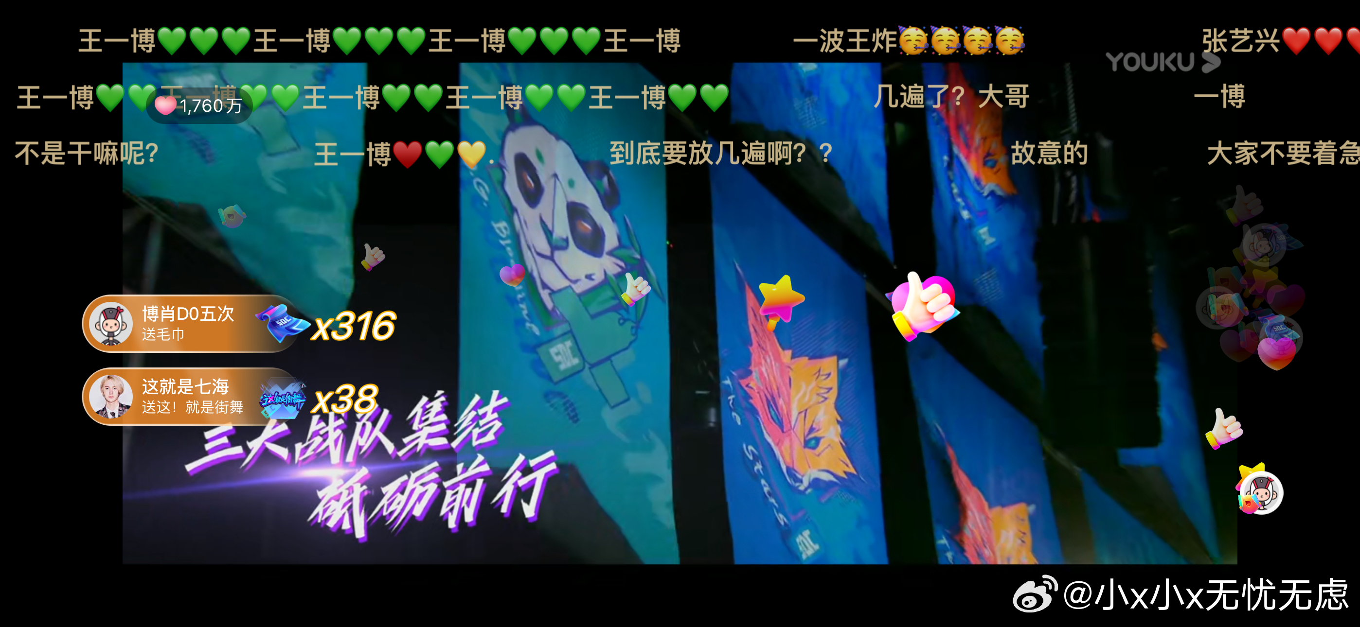 揭秘王中王，一肖中特的秘密與持續(xù)更新之道，揭秘王中王一肖中特，秘密與持續(xù)更新揭秘之道