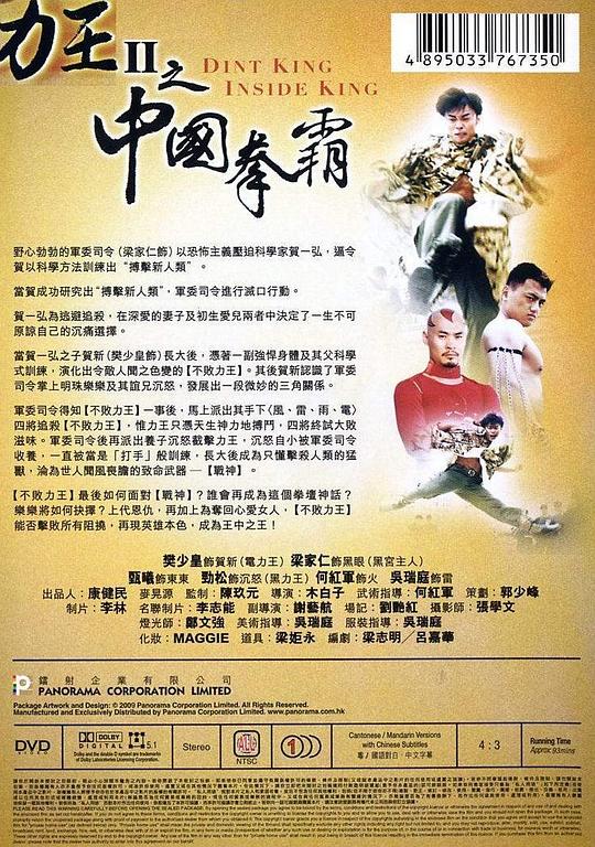 王中王正版一肖資料大全，深度解析與探索，王中王正版一肖資料大全，深度剖析與探索