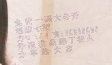 劉伯溫四肖三期必開(kāi)一期，揭秘預(yù)測(cè)背后的秘密，劉伯溫四肖三期必開(kāi)一期揭秘，預(yù)測(cè)背后的秘密探索