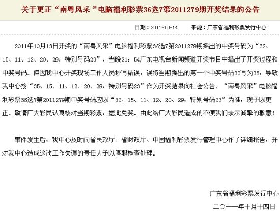 澳門六開彩開獎結(jié)果查詢，7月16日精彩揭曉，澳門六開彩開獎結(jié)果揭曉，7月16日精彩瞬間一網(wǎng)打盡