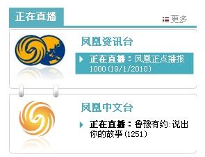 鳳凰衛(wèi)視軍情觀察室2023，深度解析全球軍事動態(tài)，鳳凰衛(wèi)視軍情觀察室2023，全球軍事動態(tài)深度解析