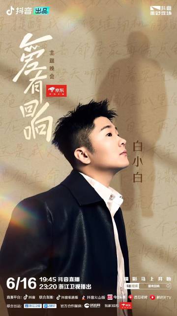 王中王白小白四肖一尚，深度解析與探索，王中王白小白四肖一尚，深度剖析與探索