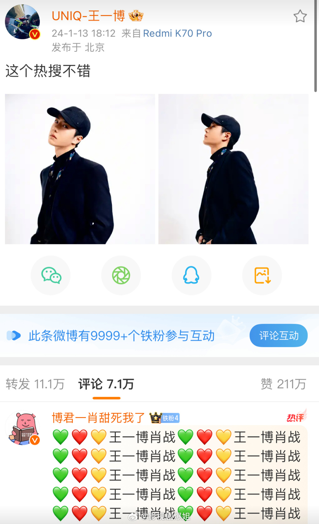 王中王一肖中特期期期誰(shuí)——深度解析背后的秘密，揭秘王中王一肖彩票背后的秘密，深度解析每期期期期誰(shuí)？