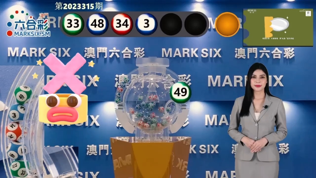 澳門最快開獎六開，揭秘彩票魅力與技巧，澳門彩票開獎揭秘，六開魅力與技巧探索