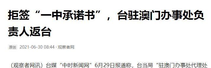 澳門一碼一肖一待一中四不像，探索與解析，澳門一碼一肖一待一中四不像，深度解析與探索