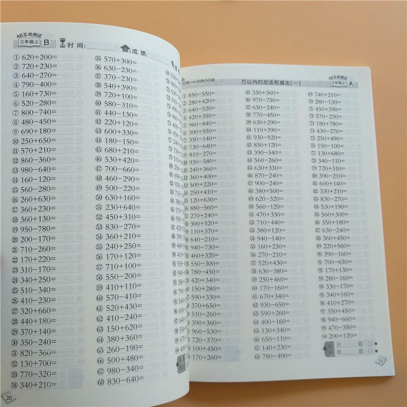 澳門三肖三碼精準(zhǔn)預(yù)測(cè)，揭秘黃大仙的神秘預(yù)測(cè)能力，澳門三肖三碼揭秘，黃大仙的神秘預(yù)測(cè)能力揭秘