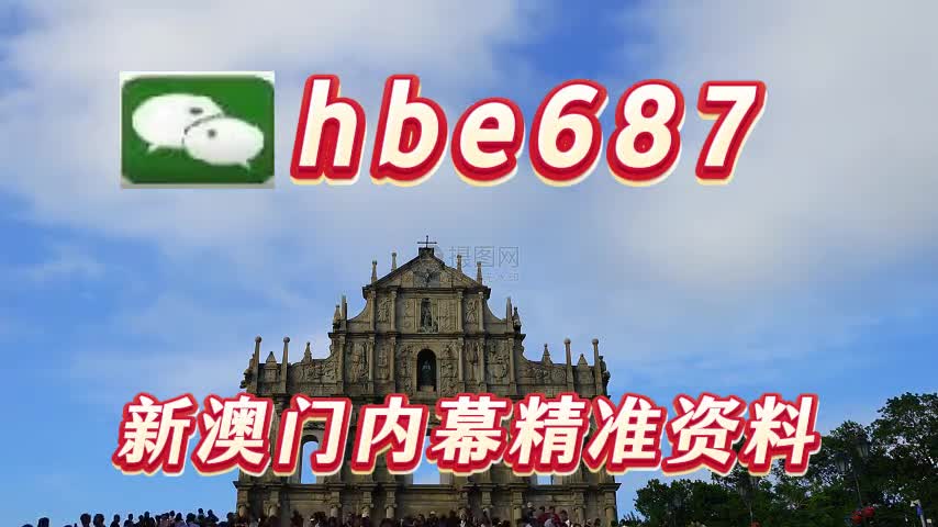澳門十碼中特免費公開——揭秘彩票背后的秘密，澳門彩票揭秘，十碼中特免費公開背后的秘密