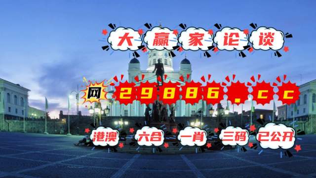 澳門公開一肖一碼的秘密，揭秘背后的故事與真相，澳門揭秘，一肖一碼的秘密與真相探究