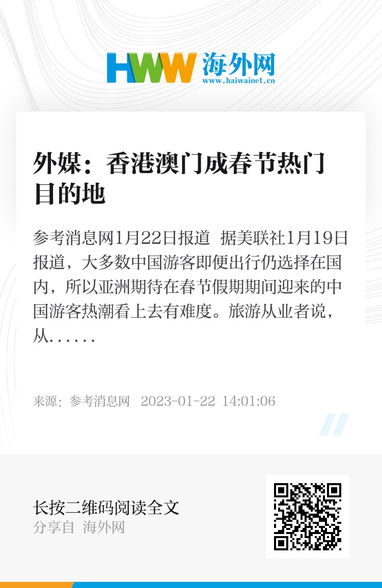 澳門六開彩開獎結(jié)果與香港特色的獨特魅力，澳門六開彩開獎結(jié)果與香港特色魅力揭秘