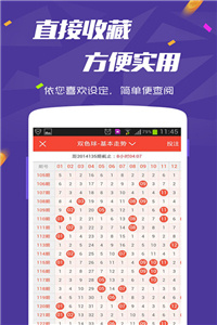 澳門正版資料免費公開下載，走向未來的機遇與挑戰(zhàn)，澳門正版資料免費公開下載，未來機遇與挑戰(zhàn)的探尋