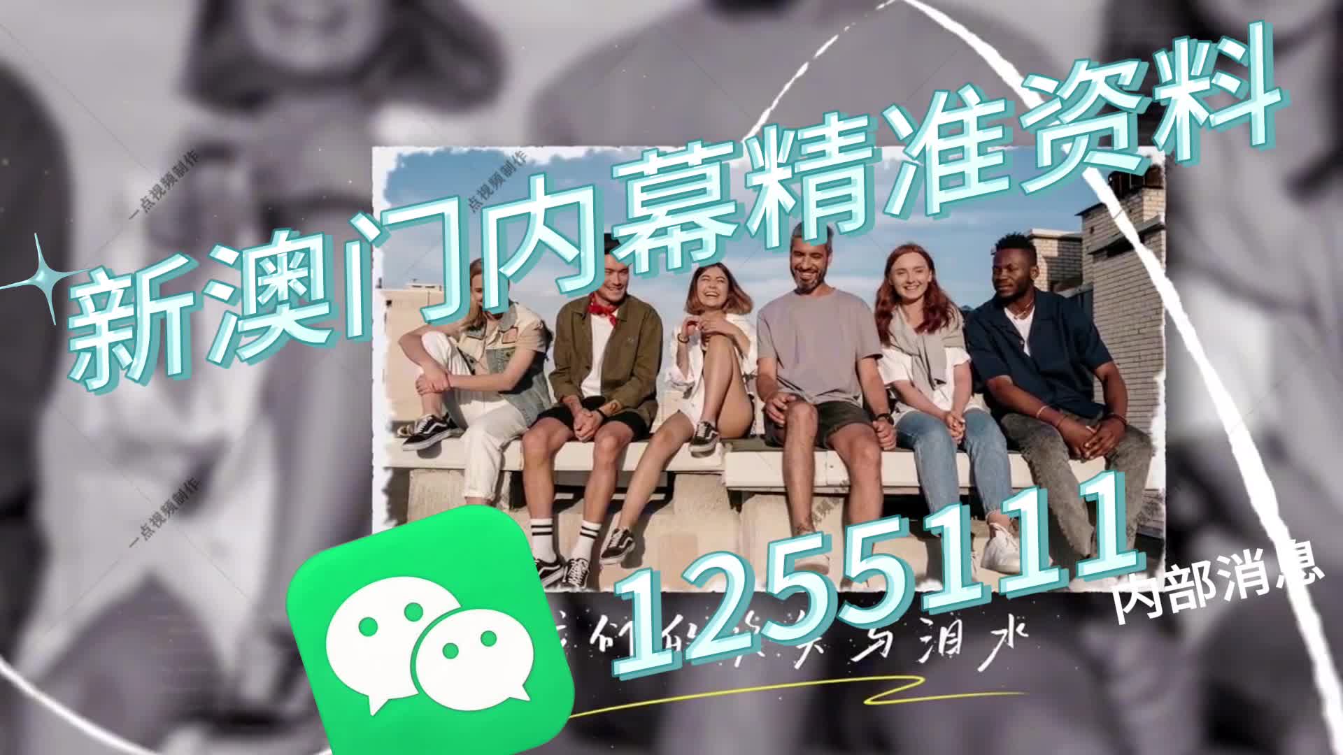 澳門一肖一碼 第2頁