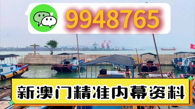 澳門2025新澳，未來展望與SEO優(yōu)化策略，澳門2025新澳，未來展望與SEO策略展望