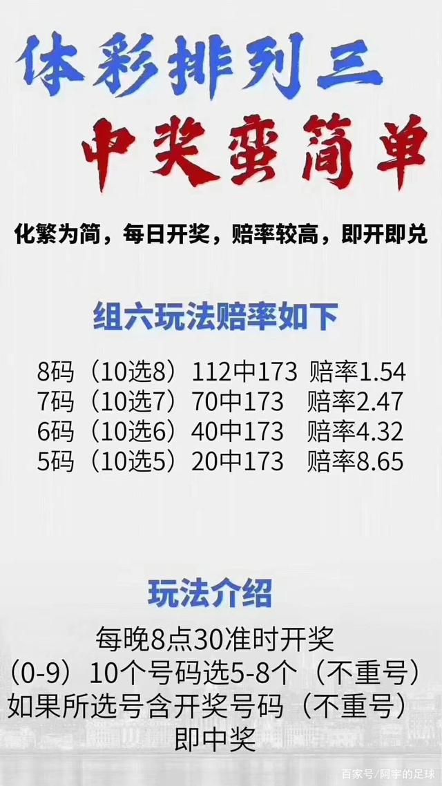 關(guān)于中三肖賠付多少的全面解析，中三肖賠付全面解析