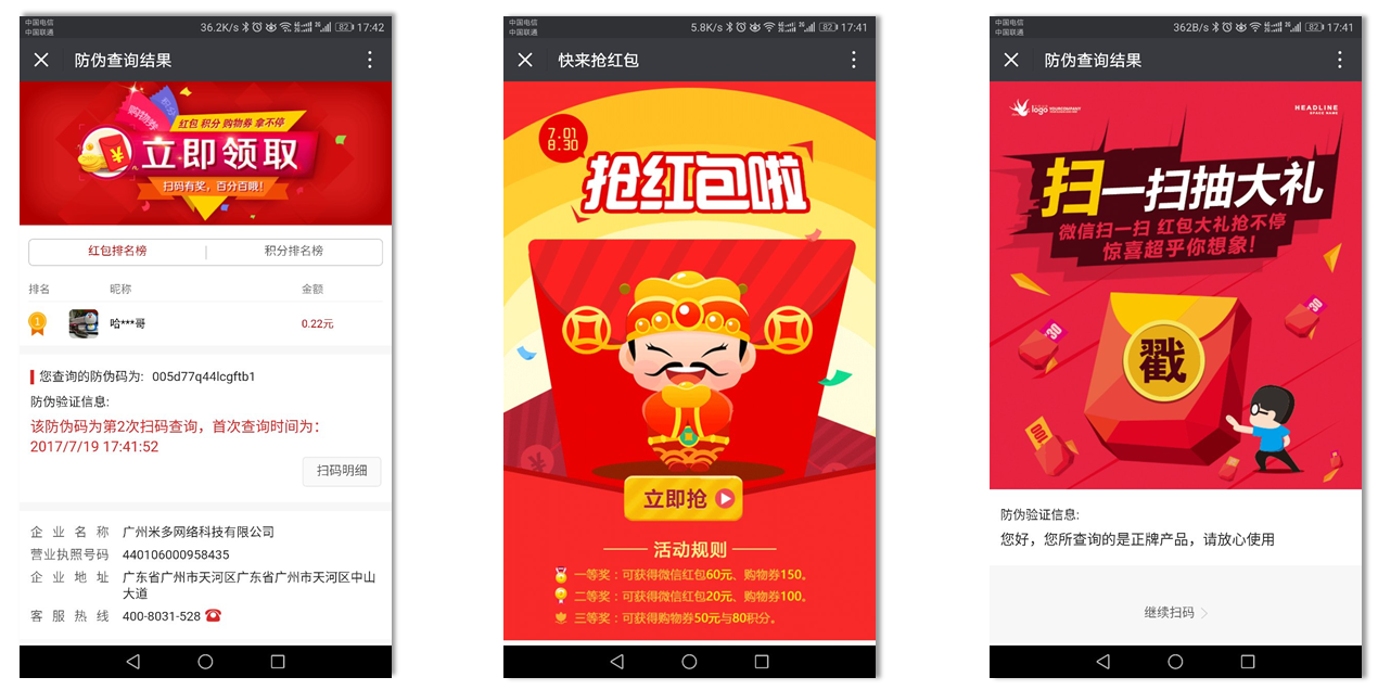 一肖三碼王中王——揭秘彩票背后的秘密，揭秘彩票背后的秘密，一肖三碼王中王探秘之旅