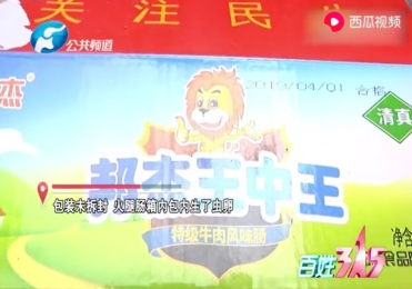 四肖選一肖期期準(zhǔn)王中王，揭秘精準(zhǔn)預(yù)測(cè)的秘密，揭秘四肖選一肖期期準(zhǔn)王中王的精準(zhǔn)預(yù)測(cè)秘密