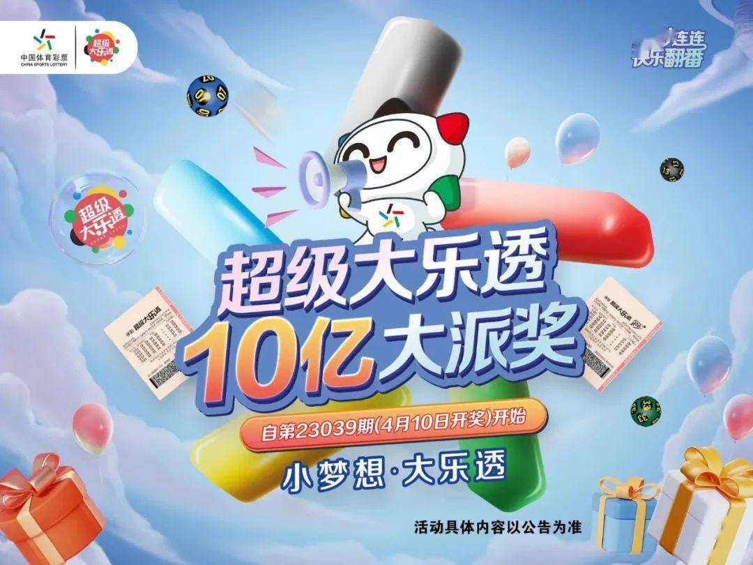 澳門六開彩開獎結(jié)果現(xiàn)場直播視頻——揭秘彩票背后的精彩瞬間，澳門六開彩開獎結(jié)果現(xiàn)場直播揭秘，彩票背后的精彩瞬間