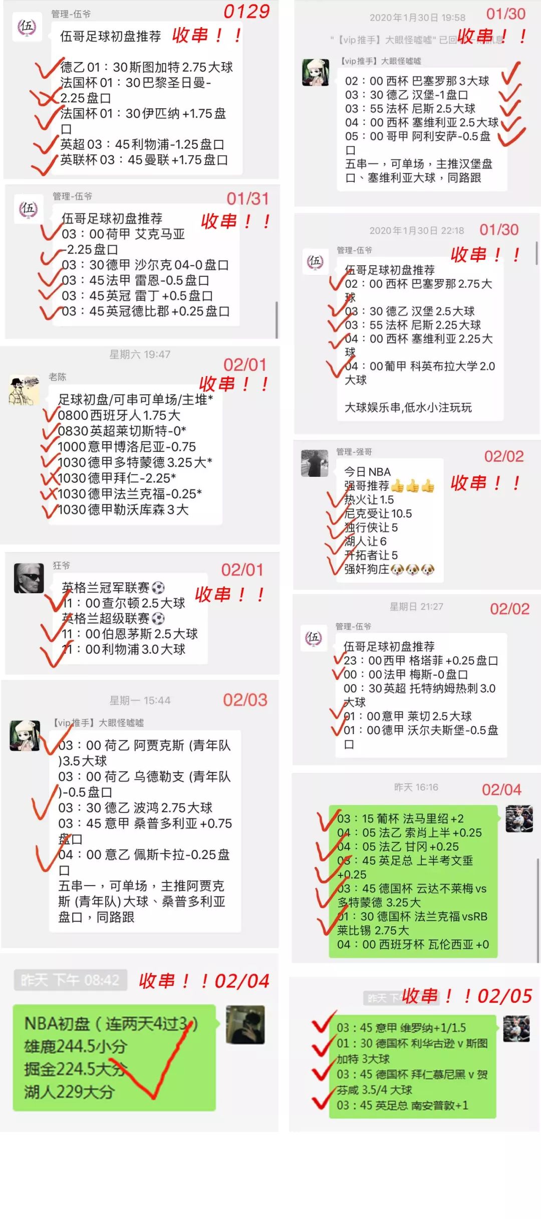 揭秘彩票背后的秘密，精準(zhǔn)免費(fèi)四肖預(yù)測(cè)方法揭秘（7777788888），揭秘彩票背后的秘密，精準(zhǔn)四肖預(yù)測(cè)方法大揭秘（獨(dú)家號(hào)碼，7777788888）