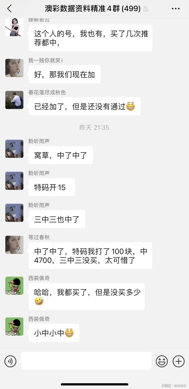 澳門今晚開獎結(jié)果預測及彩票SEO解讀（關(guān)鍵詞，澳門彩票、開獎結(jié)果、今晚開獎），澳門彩票今晚開獎結(jié)果預測與SEO解讀，關(guān)鍵詞解讀與預測分析