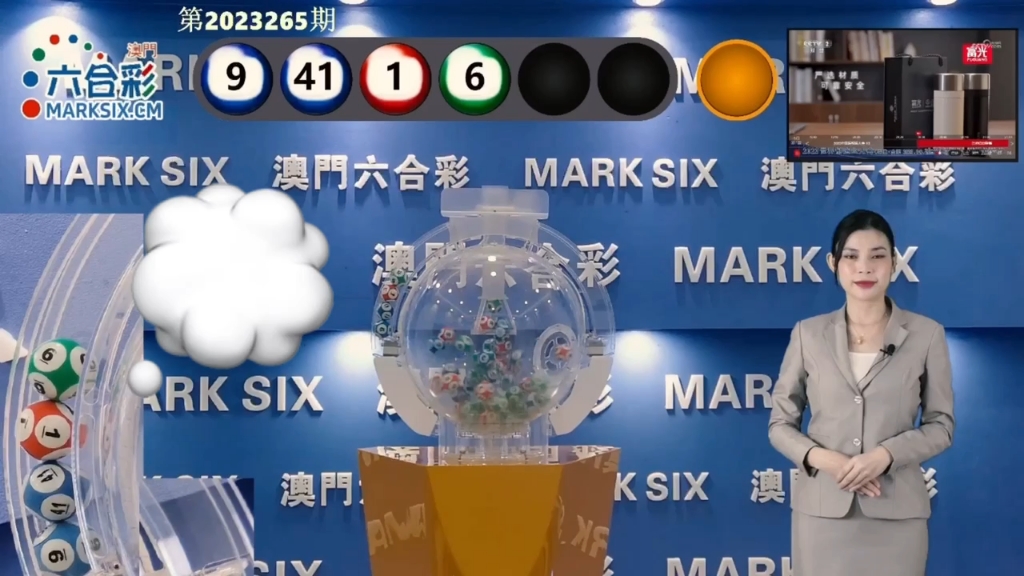 澳門(mén)六開(kāi)彩天天免費(fèi)開(kāi)獎(jiǎng)，揭秘彩票背后的秘密，揭秘澳門(mén)六開(kāi)彩天天免費(fèi)開(kāi)獎(jiǎng)彩票背后的秘密