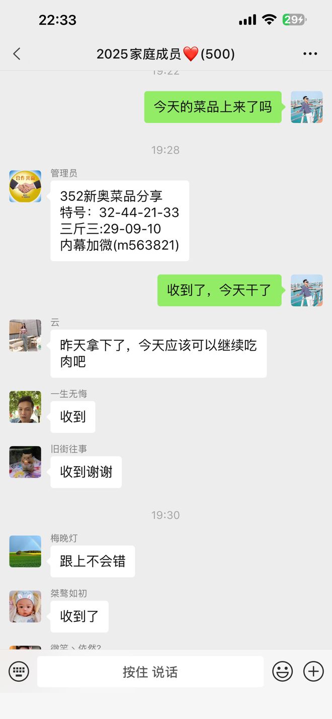 新澳門六開獎(jiǎng)結(jié)果今天，探索與解析彩票背后的秘密，新澳門六開獎(jiǎng)結(jié)果今日揭秘，探索彩票背后的神秘面紗